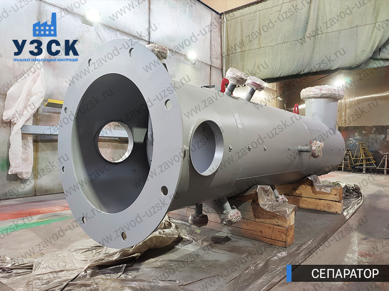 газосепаратор СЦВ Нефтеюганск изображение