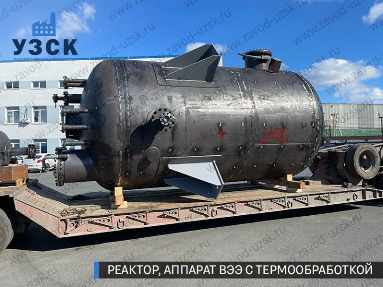 реактор вакуумный 32 куба, емкостной аппарат ВЭЭ из нержавеющей стали с термообработкой изображение Нефтеюганск