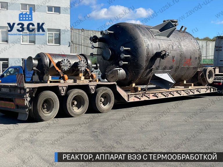 изображение реактора из нержавеющей стали с термообработкой, емкостного аппарата ВЭЭ Нефтеюганск