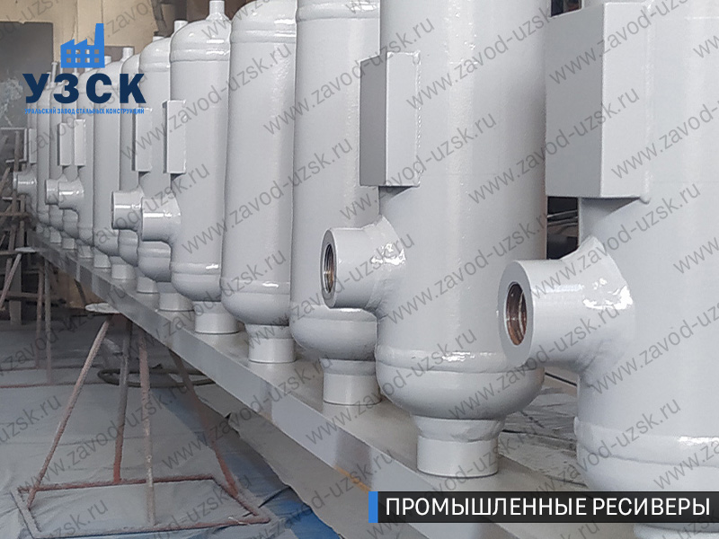 фотография емкостных ресиверов для воздуха и газа Нефтеюганск