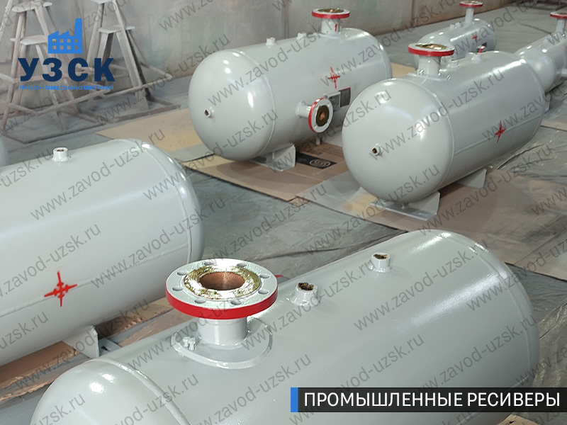фотография емкостных ресиверов сжатого газа в Нефтеюганске