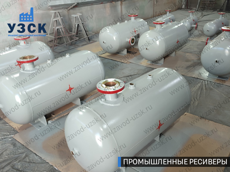 фотография промышленных ресиверов для сжатого газа Нефтеюганск
