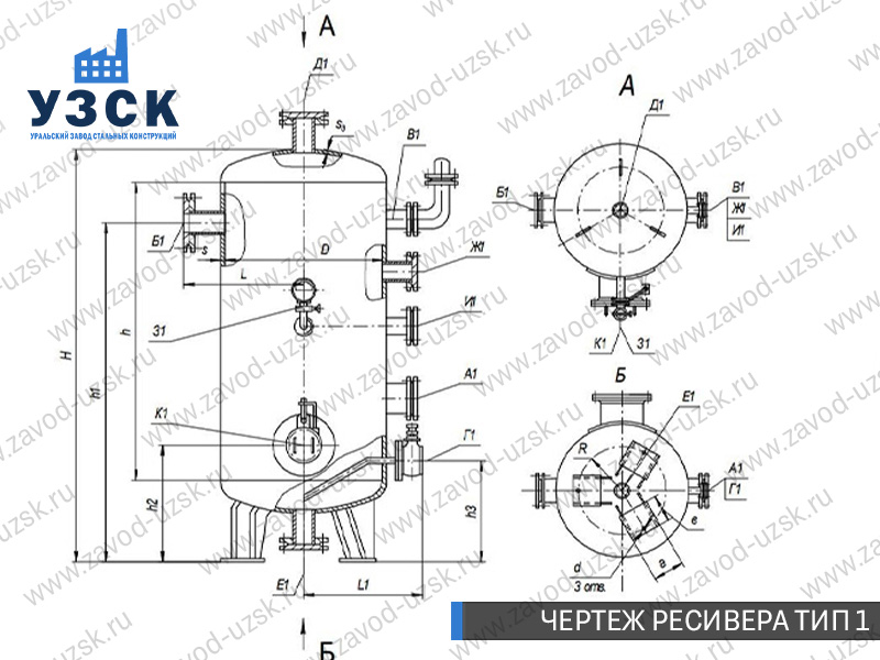 чертеж ресивера, чертеж воздухосборника ТИП 1 Нефтеюганск