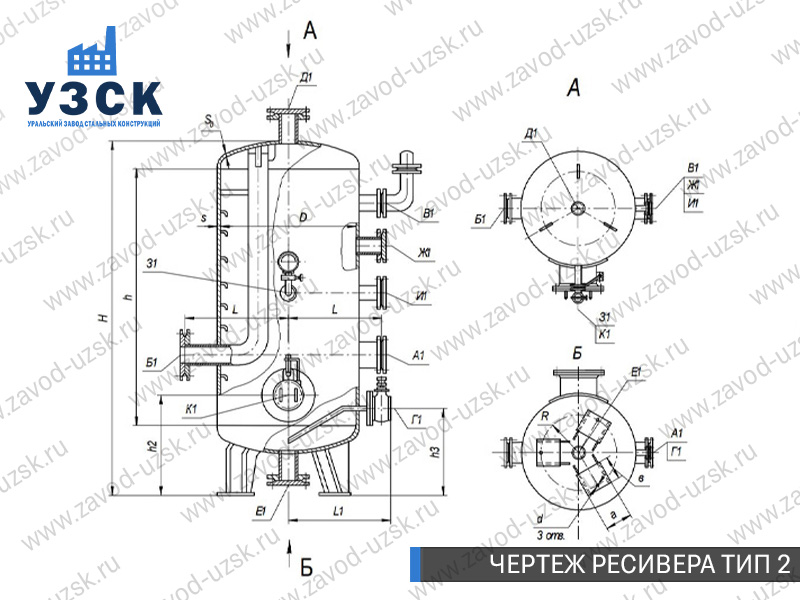 чертеж ресивера, чертеж воздухосборника ТИП 2 Нефтеюганск