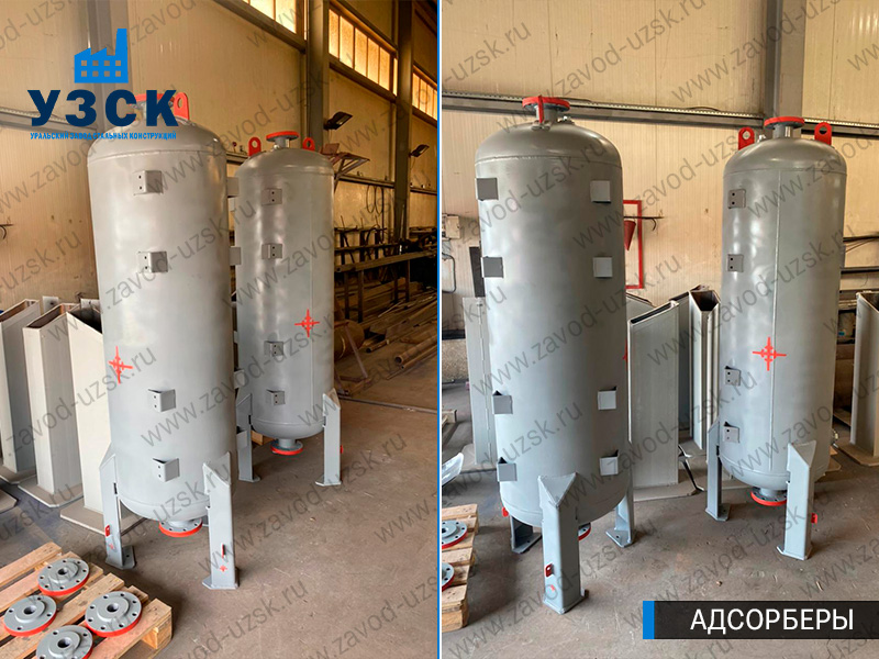 фото адсорберов газа и воздуха в Нефтеюганске