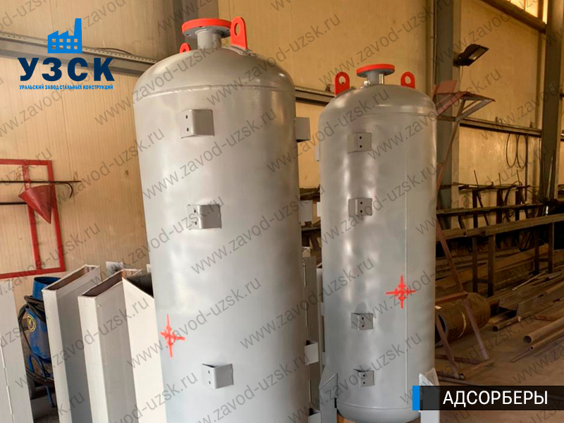 фото адсорберов для очистки газа и воздуха в Нефтеюганске