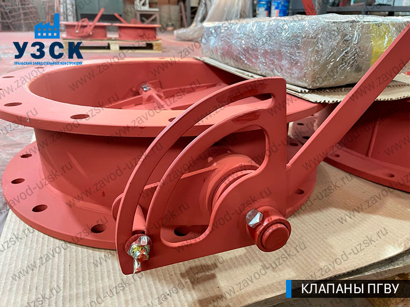 фото клапана круглого ПГВУ Ду 500 Ст3 с ручным управлением в Нефтеюганске