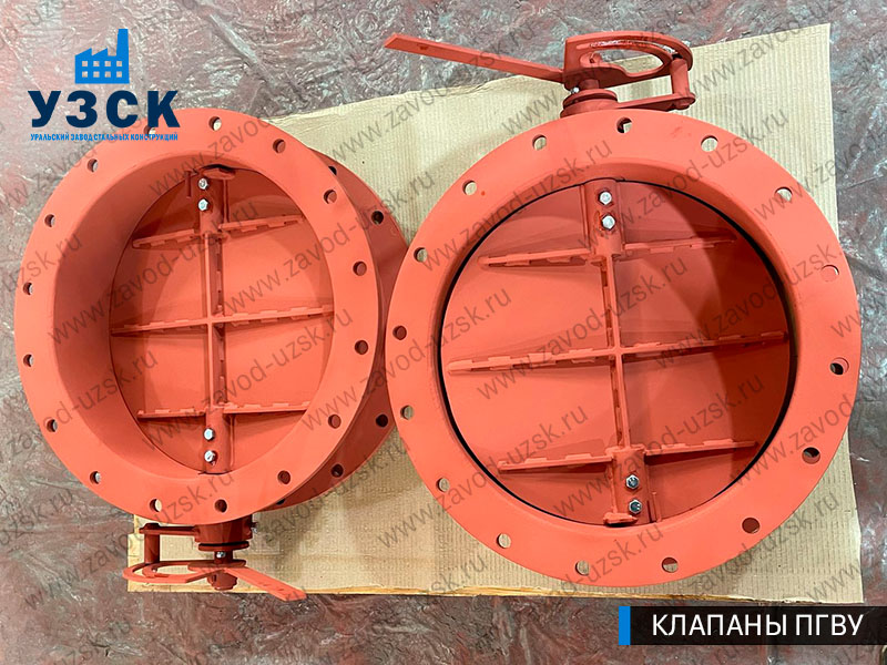 фото Клапанов ПГВУ 292-80 Ду 500 Ст3 с ручным управлением в Нефтеюганске