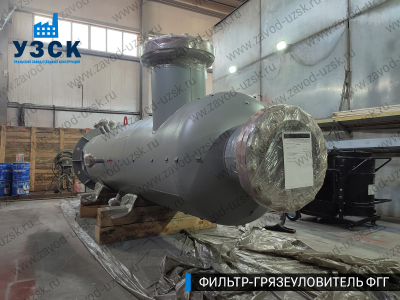 фото фильтра ФГГ-500 в Нефтеюганске