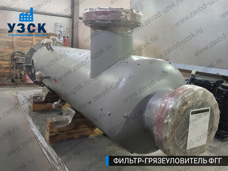 фото фильтра ФГГ-700 в Нефтеюганске