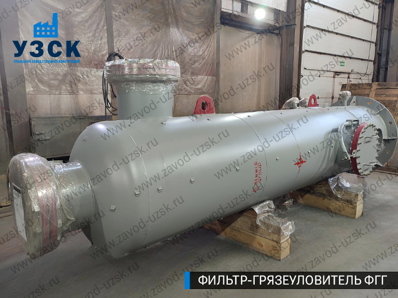 фото фильтра ФГГ-800 в Нефтеюганске