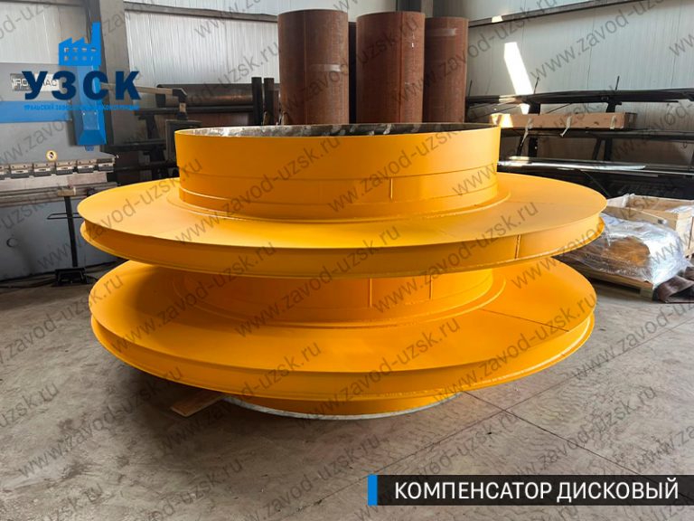 Компенсатор дисковый изображение в Нефтеюганске