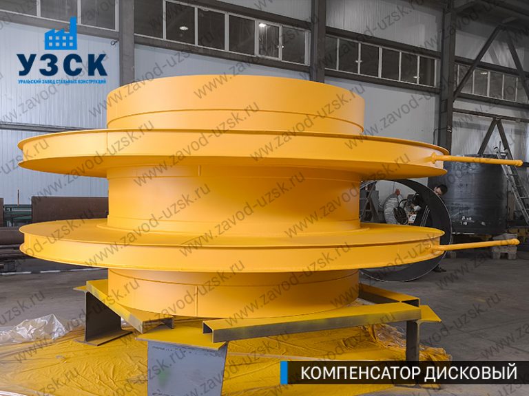Компенсатор дисковый Ду 2000 мм фото в Нефтеюганске