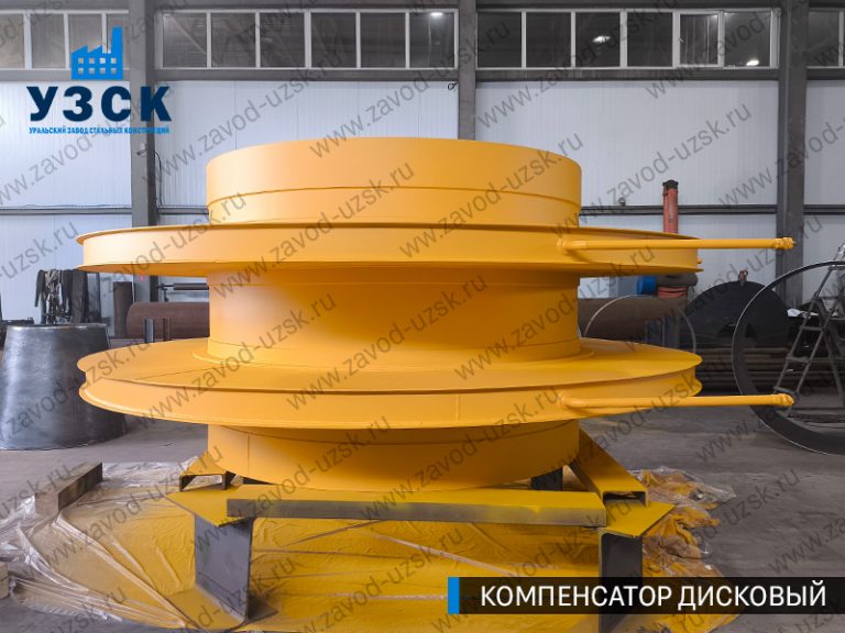 изображение Компенсаторы дисковые Ду 2000 в Нефтеюганске