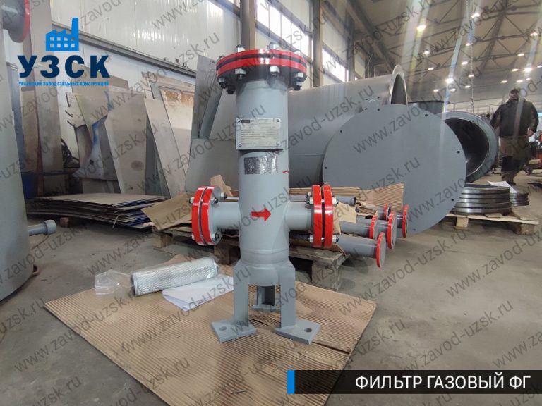 Фильтр газовый ФГ фото в Нефтеюганске