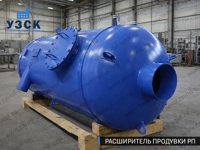 изображение Расширителя непрерывной продувки РП, РНП в Нефтеюганске