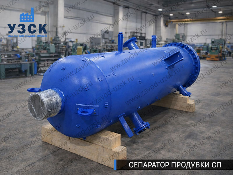 изображение Сепаратора продувки СП в Нефтеюганске