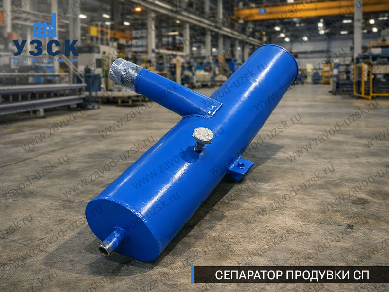 изображение Сепараторов продувки СП для котлов в Нефтеюганске