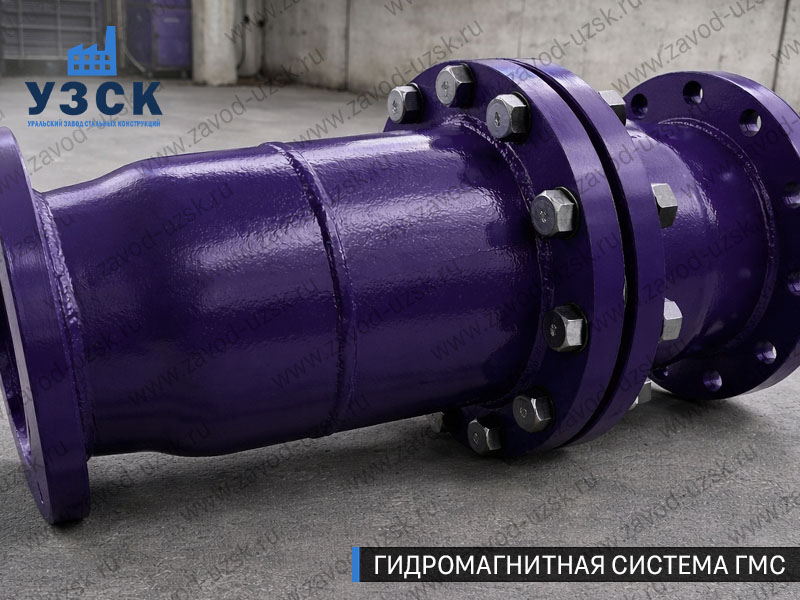 ГМС большого диаметра Нефтеюганске — фланцевое исполнение для магистралей